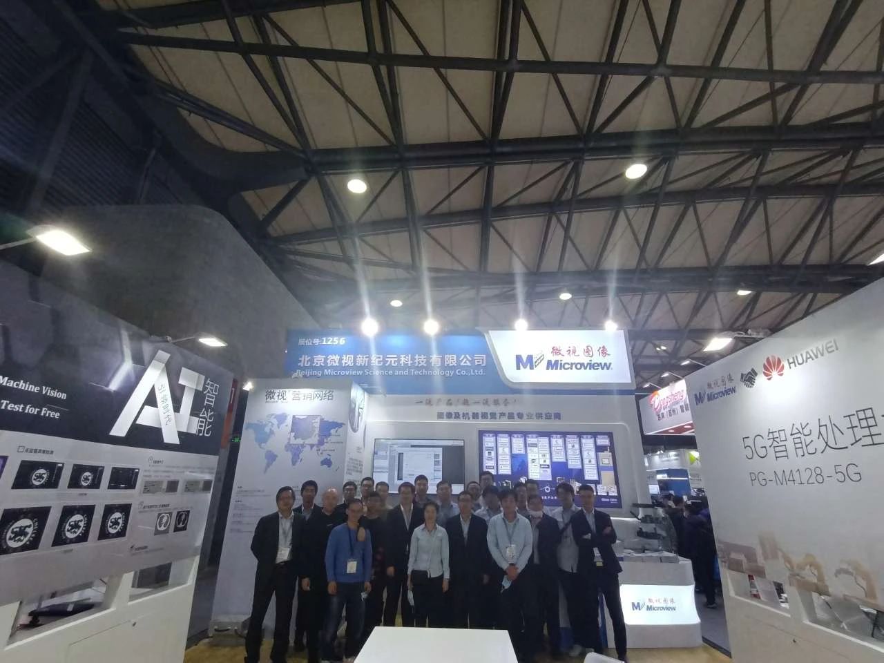 【微视展讯】Vision China 2021 上海 &mdash;&mdash;第三日